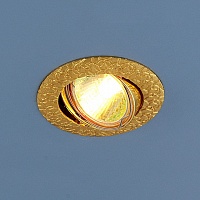 Elektrostandard 625 SG (MR16) сатин золото Светильник
