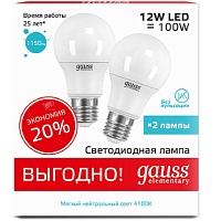 Gauss LED Elementary classic A60 12.0W E27 4100K Лампа светодиодная